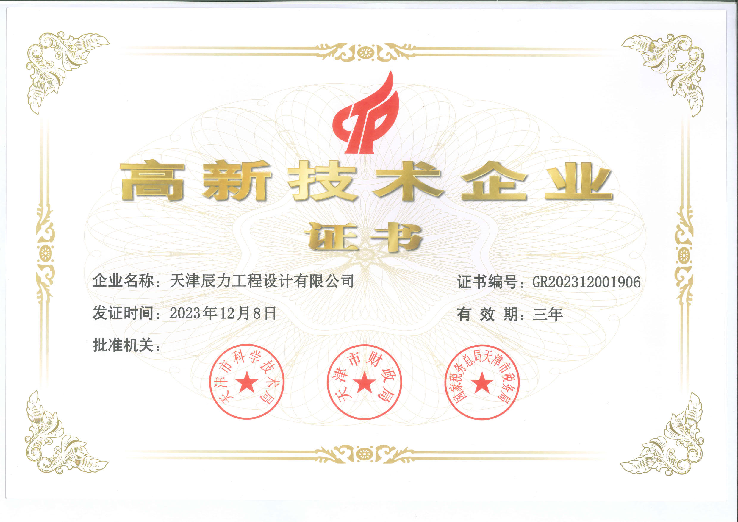 1753862476174508.jpg 1753862476174508.jpg