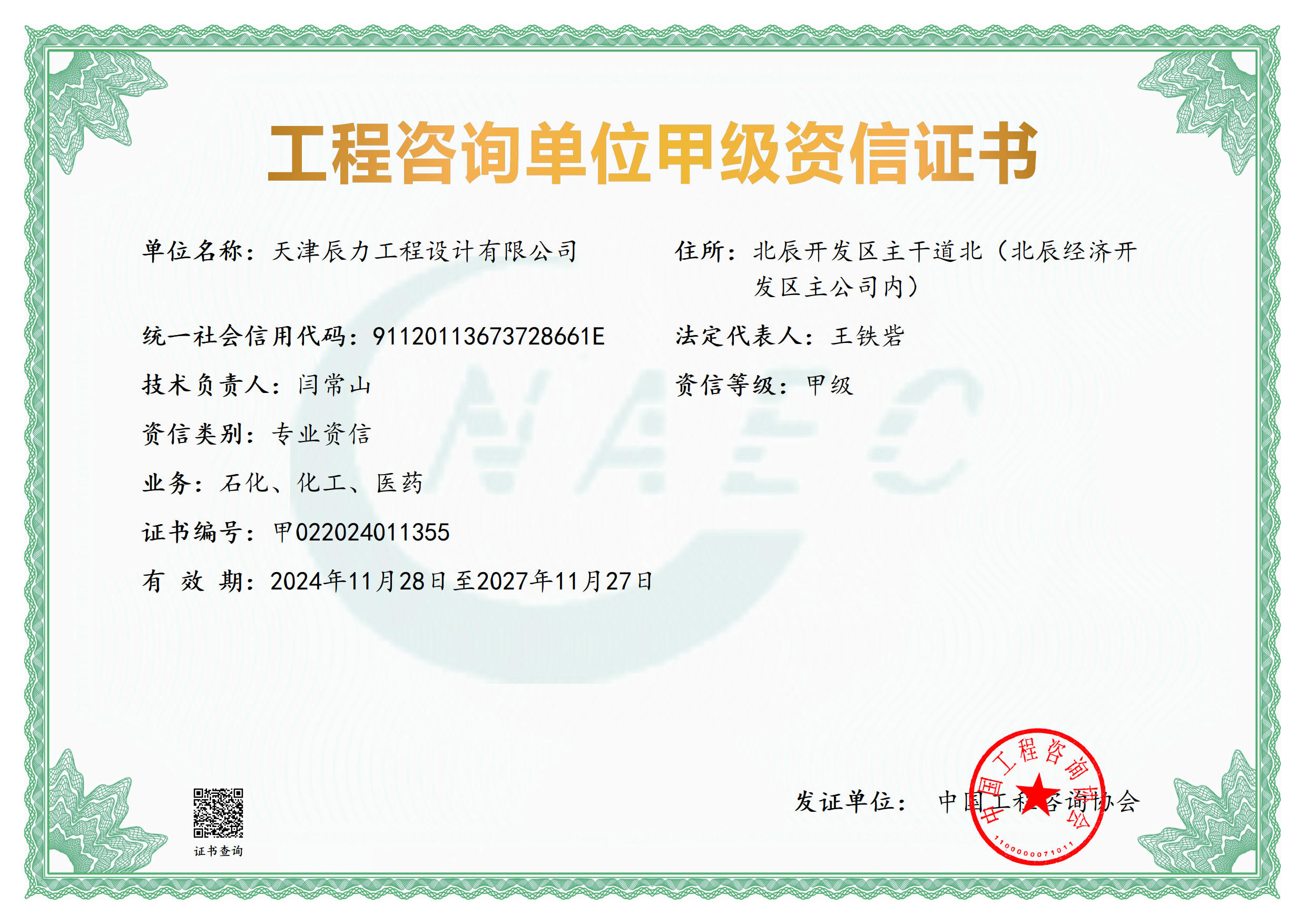 1753864263746455.jpg 1753864263746455.jpg