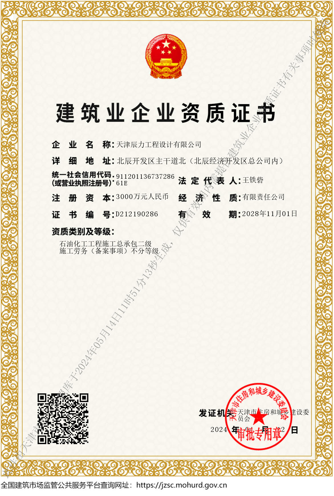 1753864297699261.jpg 1753864297699261.jpg